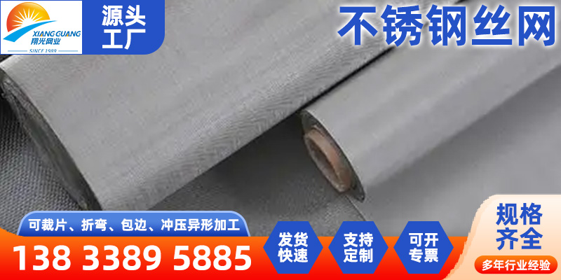 迪庆藏族自治州钛网金刚网 - 哪里好